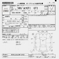 Volkswagen Golf лот № 2003 оценка 4  с аукциона в Японии 7
