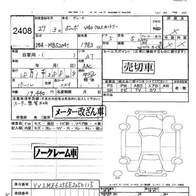 catalog-car-6