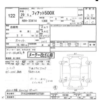 Fiat 500X лот № 122 оценка 3.5  с аукциона в Японии 5