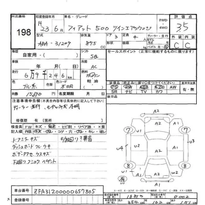 catalog-car-6