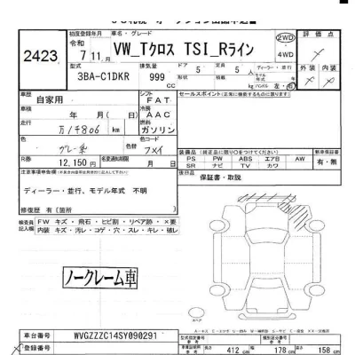 catalog-car-6