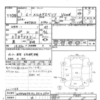 Mercedes-Benz V CLASS лот № 1109 оценка 3  с аукциона в Японии 9