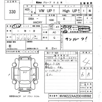 Volkswagen UP лот № 330 оценка 4  с аукциона в Японии 6