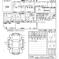 Mercedes-Benz CLA CLASS лот № 336 оценка 4.5  с аукциона в Японии 6