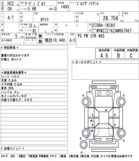 Volkswagen GOLF VARIANT лот № 8568 оценка 4.5  с аукциона в Японии 5