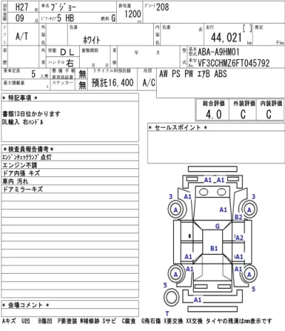 catalog-car-6