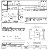 Volkswagen Polo лот № 7073 оценка 3.5  с аукциона в Японии 9