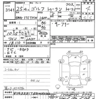 Volkswagen GOLF TOURAN лот № 3141 оценка 4  с аукциона в Японии 9