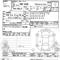 Volkswagen Polo лот № 3011 оценка 4  с аукциона в Японии 9