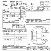 Volvo V60 лот № 5044 оценка 3.5  с аукциона в Японии 9