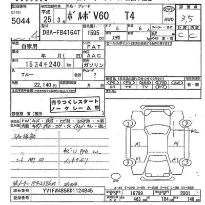catalog-car-10