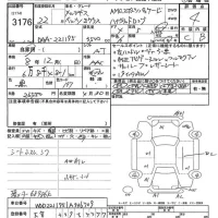 Mercedes-Benz S CLASS лот № 3176 оценка 4  с аукциона в Японии 9