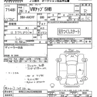 Volkswagen UP лот № 7148 оценка R  с аукциона в Японии 9