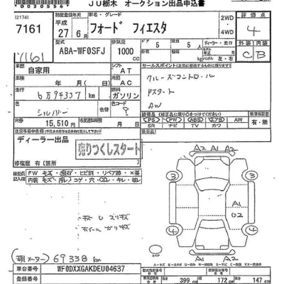 catalog-car-10