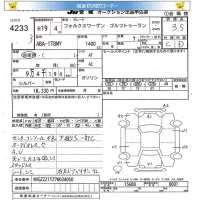 Volkswagen GOLF TOURAN лот № 4233 оценка 3.5  с аукциона в Японии 5