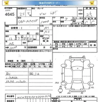 Volkswagen UP лот № 4645 оценка 3.5  с аукциона в Японии 5