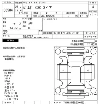 Volvo C30 лот № 5584 оценка 4  с аукциона в Японии 6