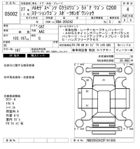 Mercedes-Benz C CLASS WAGON лот № 5002 оценка 4  с аукциона в Японии 6