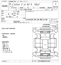 Fiat PUNTO лот № 5585 оценка 3  с аукциона в Японии 6