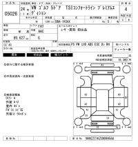 Volkswagen Golf лот № 5026 оценка 4  с аукциона в Японии 6