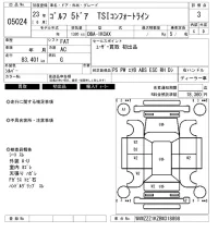 Volkswagen Golf лот № 5024 оценка 3  с аукциона в Японии 6