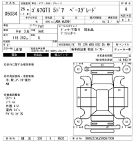 Volkswagen Golf лот № 5034 оценка 4  с аукциона в Японии 6