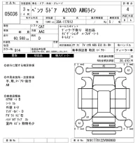 Mercedes-Benz A CLASS лот № 5036 оценка 4  с аукциона в Японии 6