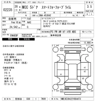 Smart FORFOUR лот № 2235 оценка 3.5  с аукциона в Японии 6