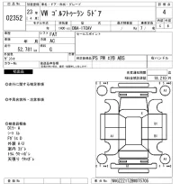 Volkswagen GOLF TOURAN лот № 2352 оценка 4  с аукциона в Японии 6