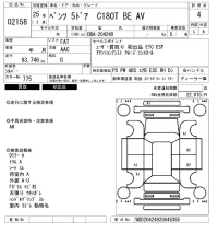 Mercedes-Benz C CLASS WAGON лот № 2158 оценка 4  с аукциона в Японии 6