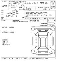 Mercedes-Benz C CLASS WAGON лот № 2418 оценка 3.5  с аукциона в Японии 6