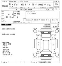 Volvo V70 лот № 2068 оценка RA  с аукциона в Японии 6