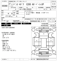 Mercedes-Benz C CLASS лот № 5068 оценка 3.5  с аукциона в Японии 6