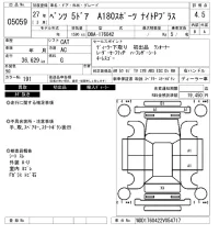 Mercedes-Benz A CLASS лот № 5059 оценка 4.5  с аукциона в Японии 6