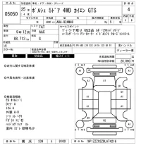 Porsche Cayenne лот № 5050 оценка 4  с аукциона в Японии 6