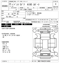 Mercedes-Benz A CLASS лот № 5065 оценка 4  с аукциона в Японии 6