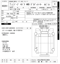 Chrysler JEEP GLADIATOR лот № 60291 оценка 4  с аукциона в Японии 7
