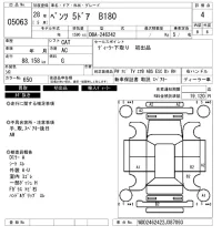 Mercedes-Benz B CLASS лот № 5063 оценка 4  с аукциона в Японии 6