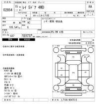 Mitsuoka RAY лот № 2854 оценка RA  с аукциона в Японии 6