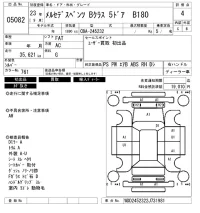 Mercedes-Benz B CLASS лот № 5082 оценка 4  с аукциона в Японии 6