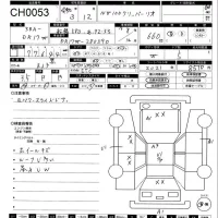 Nissan CLIPPER RIO лот № 53 оценка 3.5  с аукциона в Японии 11