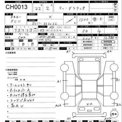 catalog-car-12