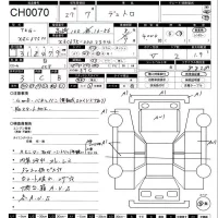 Hino DUTRO лот № 70 оценка 3  с аукциона в Японии 11