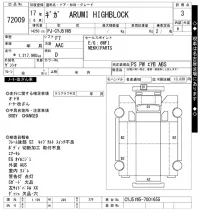 Isuzu GIGA лот № 72009 оценка 3  с аукциона в Японии 11