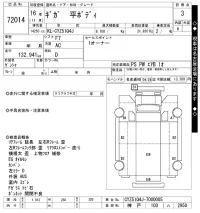 Isuzu GIGA лот № 72014 оценка 3  с аукциона в Японии 11