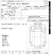Isuzu GIGA лот № 53033 оценка 3.5  с аукциона в Японии 2
