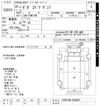 Isuzu GIGA лот № 53015 оценка 3  с аукциона в Японии 11