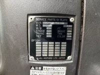Isuzu GIGA лот № 4265 оценка 3.5  с аукциона в Японии 6