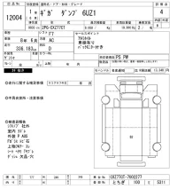 Isuzu GIGA лот № 12004 оценка 4  с аукциона в Японии 11
