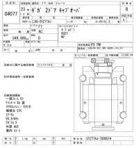Isuzu GIGA лот № 4077 оценка R  с аукциона в Японии 11